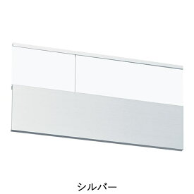 室名札 アルミ 表札 集合住宅 KS-N22A 横250×縦125×厚さ7mm 1台単位 シルバー 部屋番号別途 ナスタ 高級 マンション アパート 雑居ビル 部屋名 オフィスビル