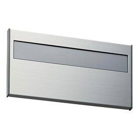 室名札 ステンレス 表札 集合住宅 リフォーム室名札 KS-NR2S 横285×縦145×厚さ16mm 1台単位 ヘアーライン 部屋番号別途 ナスタ 高級 マンション アパート 雑居ビル 部屋名 オフィスビル