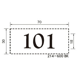 室名札 表札 集合住宅 ファスカル室名札用ナンバーシール D型 横70×縦30mm 1枚単位 101〜1515の15階15号室まで 黒文字 マンション アパート 雑居ビル 部屋名 オフィスビル