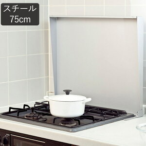 RJo[ X`[ VXeLb`p 75cm ^Cv IK2-75S Vo[ 800×s572×70mm 1P ˃K[h KXR IHNbLOq[^[ Lb` W 䏊 Xy[X 