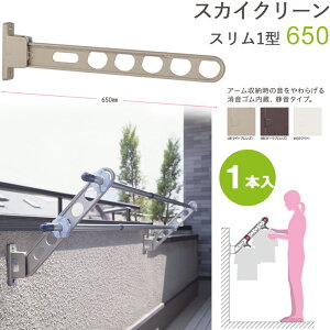  O X^h  XJCN[ X1^ 65cm [^ X^h1{P CguYE_[NuYEzCg x_ Ǘp Ǌ| Ǝ  