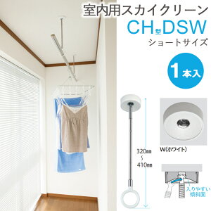   ݂艺   XJCN[ CH^ DSW V[gTCY 32cmE41cm 2iK zCg X[Yȃ|[ 1{P tH[ Vz Mtg 蕨