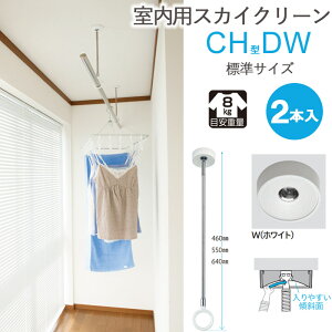   ݂艺   XJCN[ CH^ DW WTCY 46cmE55cmE64cm3iK zCg X[Yȃ|[ 2{g1ZbgP tH[ Vz Mtg 