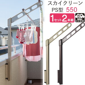  O x_  Ǌ| Ǝ   XJCN[ Ǘp |[㉺^Cv [^ PS^-55cm CguY/_[NuY 1Zbg(2{g) 30kg