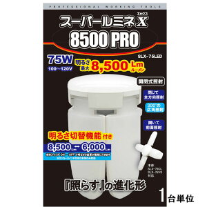  d  led d 100v X[p[~l X 8500 PRO SLX-75LEDp ֋ p E26 J d1 Ǝ Ɠ [NCg Ɩ Cg z AEghA Lv h 펞  