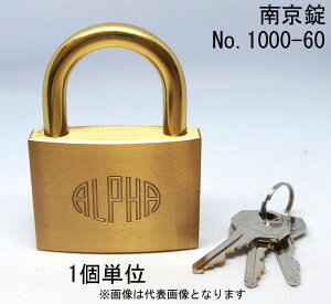 門扉 錠」の人気商品一覧 | 安い商品を通販サイトから探す - 価格.com