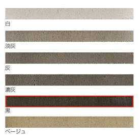 楽天市場 カラー目地材の通販