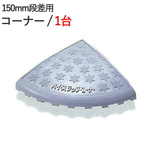 iX[v Op iX[v iv[g nCXebvR[i[ 150mm ip EpR[i[ 400×400×145mm 4tԖ vX`bN 1P zCgO[ K[Wpi ԏ 