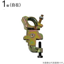 楽天市場】自在クランプ（固定工具｜手動工具）：DIY・工具<花 