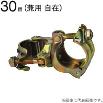 楽天市場】クランプ 48 25の通販