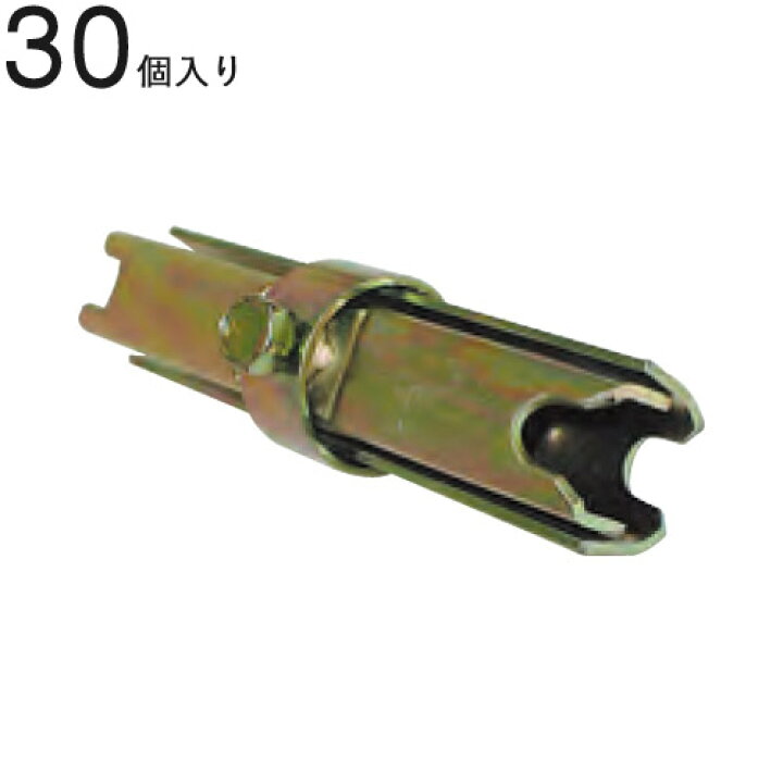 楽天市場】クランプ 単管パイプ ボンジョイント U 直径48.6mm単管用 