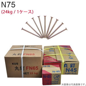 B S ۓB N75 75mm 4kg×61P[XP 24kg H ؍H g ^g  NM Hd jH ڑ Œ ؑ DIY }H H }