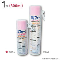 楽天市場】ウレタン スプレーの通販