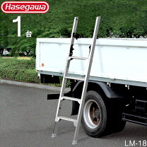 楽天市場】ハシゴ トラックの通販