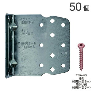 IK[ 2{؂ x3 AA109300 ǔ{2{ 50P pprbgrXt gΉ Ή 1460ꍆiEzj \ ،ڍ ϗ͕ ؑg ⋭ gH@ 