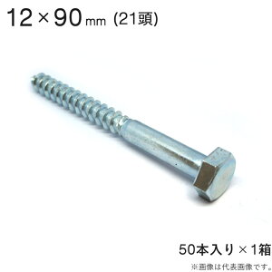 R[`{g R[`XN[ jNbL R[` XN[ {g  21 Zp 12×90mm 50{1Zbg AJ[ lW R[`{g HH ؍H t z z 