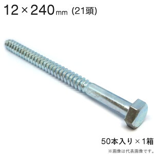 R[`{g R[`XN[ N[g R[` XN[ {g  19 Zp 12×50mm 50{1Zbg Z ZF WNbL AJ[ lW R[`{g HH ؍H t 