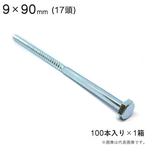 R[`{g R[`XN[ jNbL R[` XN[ {g  17 Zp 9×90mm 100{1Zbg AJ[ lW R[`{g HH ؍H t z z 