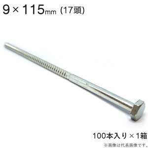 R[`{g R[`XN[ jNbL R[` XN[ {g  17 Zp 9×115mm 100{1Zbg AJ[ lW R[`{g HH ؍H t z z 