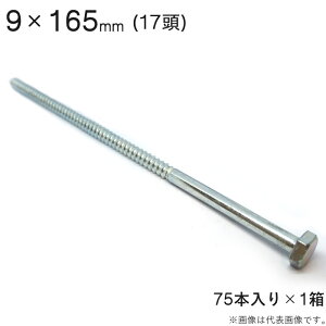 R[`{g R[`XN[ jNbL R[` XN[ {g  17 Zp 9×165mm 75{1Zbg AJ[ lW R[`{g HH ؍H t z z 