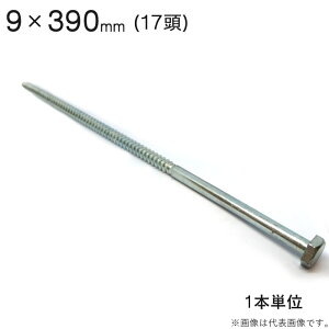 R[`{g R[`XN[ jNbL R[` XN[ {g  17 Zp 9×390mm 1{P AJ[ lW R[`{g HH ؍H t z z ⋭ V