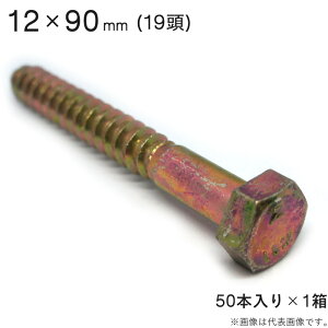 R[`{g R[`XN[ N[g R[` XN[ {g  19 Zp 12×90mm 50{1Zbg Z ZF WNbL AJ[ lW R[`{g HH ؍H t 