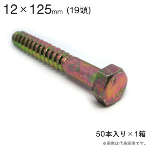 R[`{g R[`XN[ N[g R[` XN[ {g  19 Zp 12×125mm 50{1Zbg Z ZF WNbL AJ[ lW R[`{g HH ؍H t 
