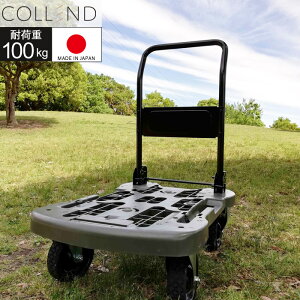  ܂肽 y RpNg It[h I[uhu COLLEND Rh 490×s750×860mm 1P ω׏d100kg@܂肽ݎ L[J[g LX^[ 艟  
