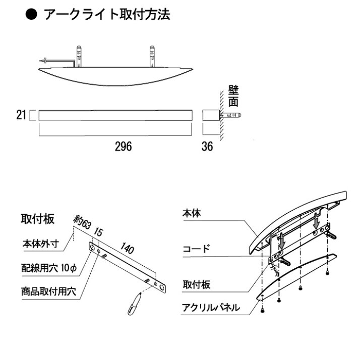 楽天市場】表札 照明 led 門柱灯 門灯 外灯 玄関 屋外 アークライト 