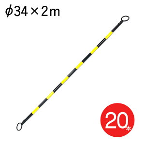 J[R[ pC Z[R[p R[o[ g p^[ CG[ /ubN  a34mm×2m 20{1ZbgP ʐ H ۈpi oP[h g[jOACe K