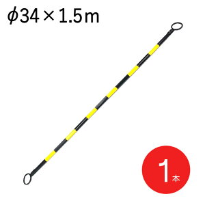 J[R[ pC Z[R[p R[o[ g p^[ CG[ /ubN  a34mm×1.5m 1{P ʐ H ۈpi oP[h g[jOACe K 