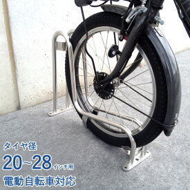 自転車スタンド 転倒防止 強風 1台用 屋外 ステンレス製 サイクルスタンド 独立式スタンド CS-GU1A-S 低 シルバー 生地色 幅155×奥行528×高さ411mm 1台単位 屋外用 ダイケン 自転車置き場 おしゃれ 倒れない 自転車ラック 電動アシスト自転車 【代金引換不可】