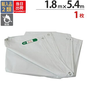 hV[g  zCg PVC|GXe 1.8m×5.4m zCg 1P ng(sb`45cm) 1 h Uh~ z Vz tH[ h O H  S p  n ǖ  { Jo