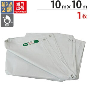 hV[g  zCg PVC|GXe 10m×10m zCg 1P ng(sb`50cm) h Uh~ z Vz tH[ h O H  S p  n ǖ  { Jo[ 