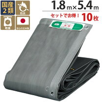 楽天市場】足場 メッシュシート6.3✖️1.8の通販