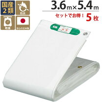 楽天市場】足場 メッシュシート ホワイトの通販