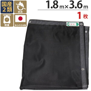 y10%OFFIX[p[SALEz  bVV[g ^[s[ \tg ubN  1.8m×3.6m@1P ng(sb`45cm)@pڂȂ Y 1 H h ό󐫖0.5N Uh~ z Vz 