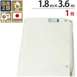 hV[g  zCg ^[s[PEhV[g |G` 1.8m×3.6m zCg 1P ng(sb`45cm) pڂȂ Y 1 H h Uh~ z Vz tH[ h O H 