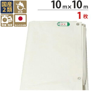 hV[g  zCg ^[s[PEhV[g |G` 10m×10m zCg 1P ng(sb`50cm) pڂ Y H h Uh~ z Vz tH[ h O H  