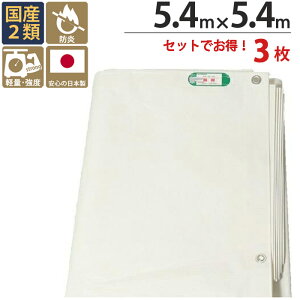 hV[g  zCg ^[s[PEhV[g |G` 5.4m×5.4m 31ZbgP ng(sb`45cm) pڂ Y 3 H h Uh~ z Vz tH[ h O H 