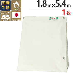 hV[g  zCg r { |GXe 1.8m×5.4m zCg 1P ng(sb`45cm) pڂȂ Y 1 H h ό󐫖5N Uh~ z Vz tH[ h O H 