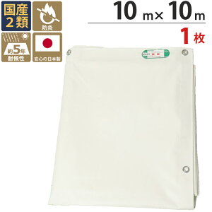 hV[g  zCg r { |GXe 10m×10m zCg 1P ng(sb`50cm) pڂ {p Y H h ό󐫖5N Uh~ z Vz tH[ h O H 