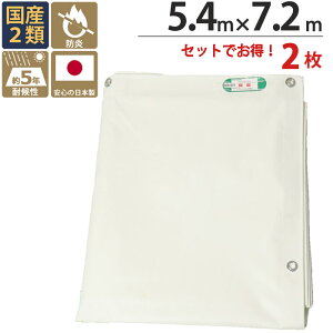 hV[g  zCg r { |GXe 5.4m×7.2m zCg 21ZbgP ng(sb`45cm) pڂ {p Y H h ό󐫖5N Uh~ z Vz tH[ h O