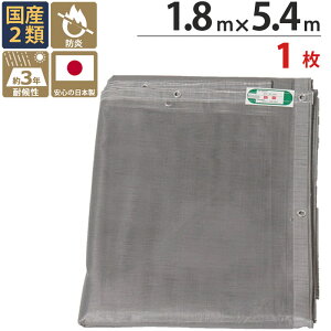  bVV[g ^[s[XgObV V[g O[ 1.8m×5.4m 1P ng(sb`30cm) pڂȂ Y 1 H h ό󐫖3N Uh~ z Vz tH[ h O