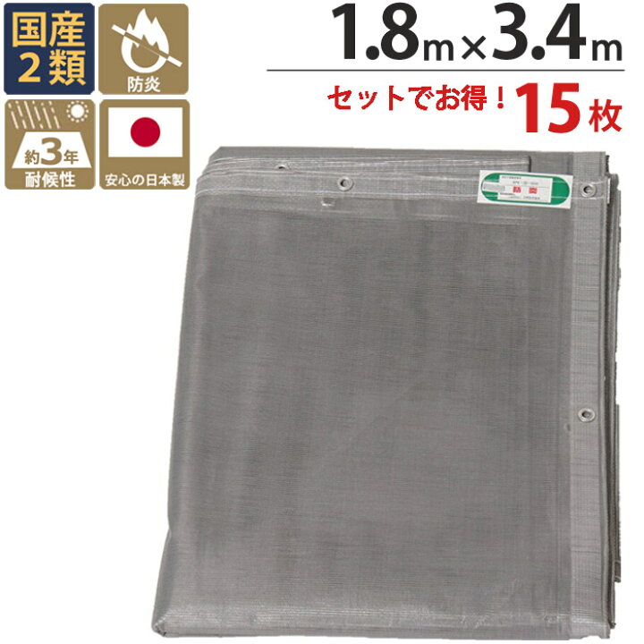 楽天市場】足場 メッシュシート ターピーストロングメッシュ シート 