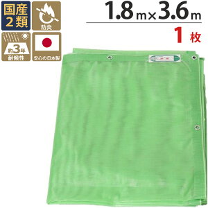  bVV[g ^[s[XgObV V[g O[  1.8m×3.6m 1P ng(sb`30cm) pڂȂ Y 1 H h ό󐫖3N Uh~ ݌ h O H 