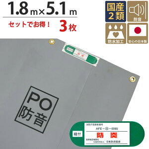  hV[g ^[s[POh V[g O[ 1.8m×5.1m 31ZbgP ng(sb`30cm) pڂȂ Y 1 H x h   hH Uh~ ̍H z Vz tH[