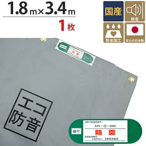  hV[g ^[s[GRh V[g O[ 1.8m×3.4m 1P ng(sb`30cm) pڂȂ Y 1 H x h   hH Uh~ ̍H z Vz tH[ h