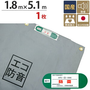  hV[g ^[s[GRh V[g O[ 1.8m×5.1m 1P ng(sb`30cm) pڂȂ Y 1 H x h   hH Uh~ ̍H z Vz tH[ h