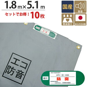  hV[g ^[s[GRh V[g O[ 1.8m×5.1m 101ZbgP ng(sb`30cm) pڂȂ Y 1 H x h   Uh~ ̍H z h O H  